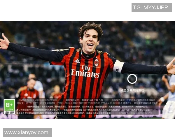 实况足球百大球星排名揭晓 谁将成为足坛传奇的代表人物 实况足球百大球星排名揭晓 谁将成为足坛传奇的代表人物