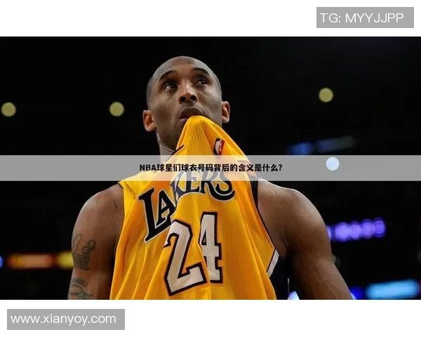 球星足球号码背后的故事与意义分析探索 球星足球号码背后的故事与意义分析探索