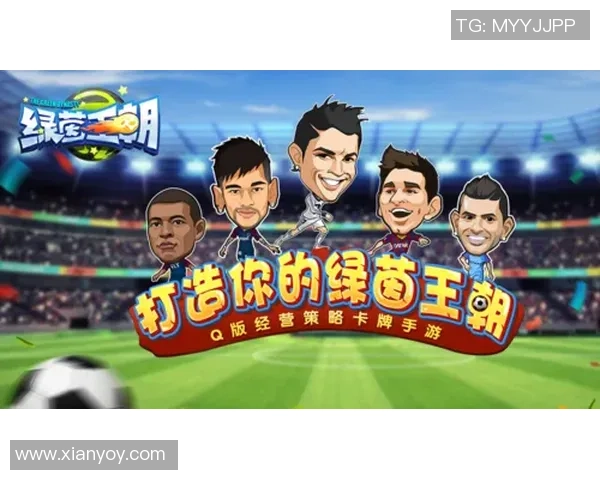 如何通过微信视频与足球球星互动并获得独家内容分享技巧